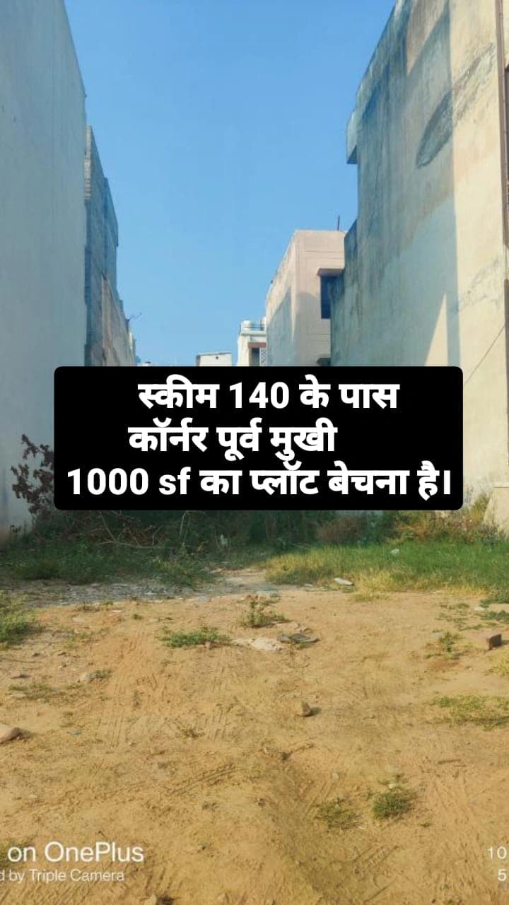 Plot for Sale in , Scheme 140, Indore