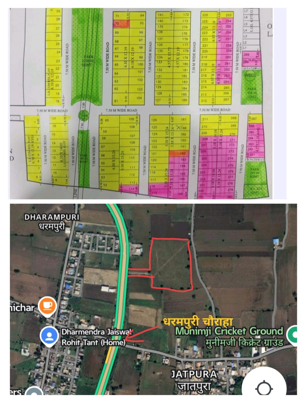 Plot for Sale in Highway Avenue, Jetpura, Ujjain Road, Indore