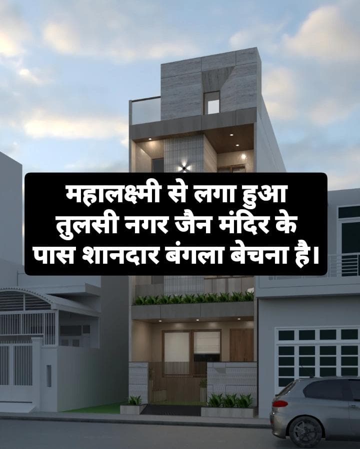 5+ BHK House for Sale in Tulsi Nagar., Mahalaxmi Nagar, Indore