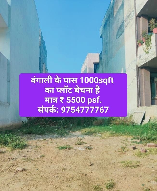 Residential Plot for Sale in Bengali Square, Bengali Square, Indore