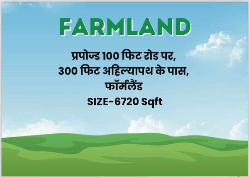 Agricultural Land for Sale in Super Corridor, Indore